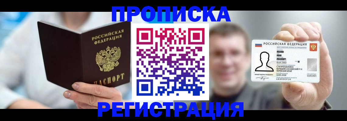 регистрация для школы в Дятьково